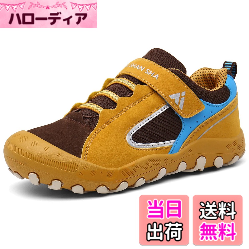 商品情報商品の説明主な仕様 つま先補強: 耐久性には優れている足先までしっかりと上側を包み込んでいる。子供に安心的に遊びます撥水アッパー: 普通の日はもちろん、雨の日の通学も最適です汚れに強い: 泥遊びをしたりいろいろな場所で、靴を汚しやすい子供には最適です滑り止め: アウトソールは不規則な形に溝があるので滑りにくいですゴム/マジックテープで調節：サイズは多少大きくてもホールドしてくれます