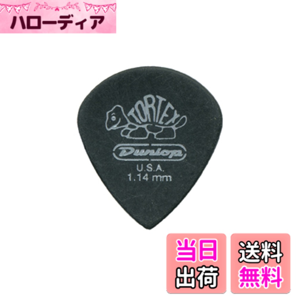 Jim Dunlop Tortex Pitch Black Jazz 482 Lot de 12 mdiators Noir 1,14 mm