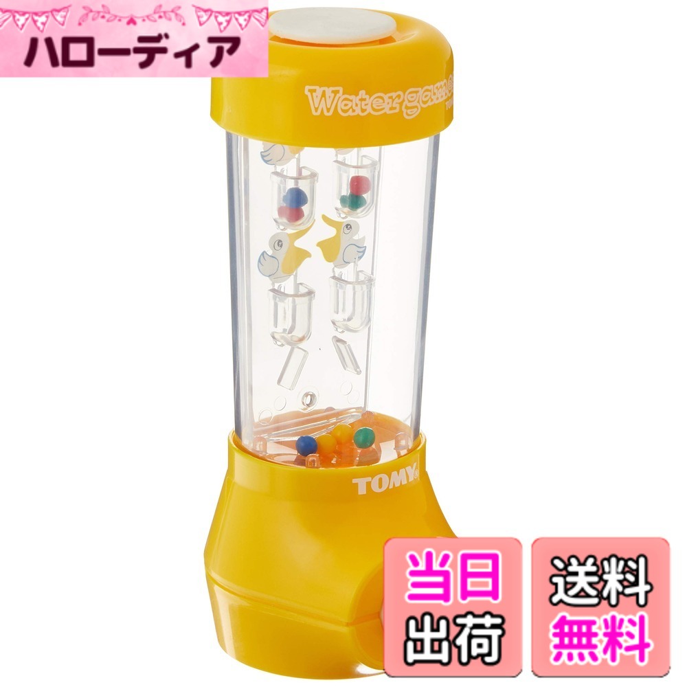 商品情報商品の説明水を入れるだけで何時間も楽しめます。主な仕様 楽しい水ゲームは旅行にぴったり。水を注いでください。ボタンを押してボールをバスケットに入れてください。対象年齢は5歳以上です。