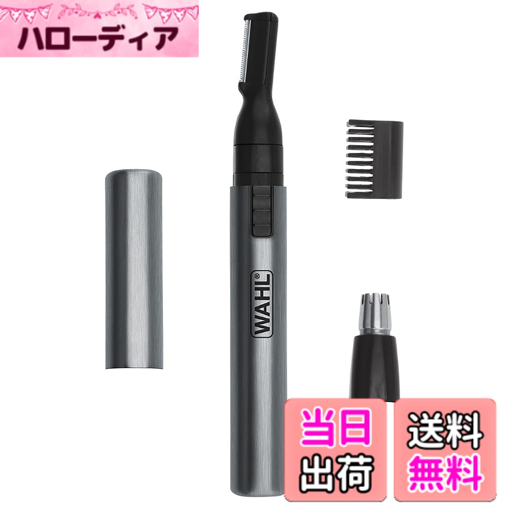 商品情報商品の説明Wahl主な仕様