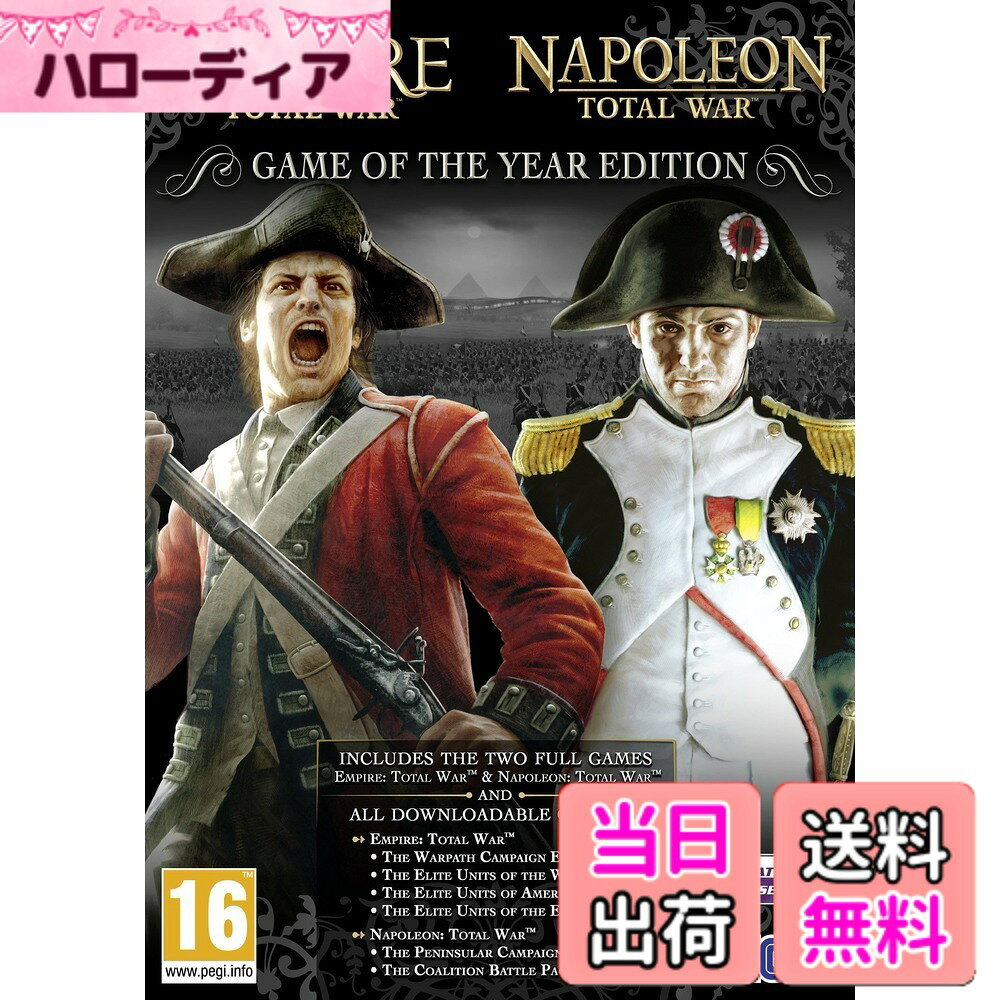 【送料無料】Empire: Total War Napoleon: Total War Game of the year edition (輸入版)