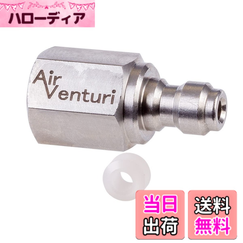 【送料無料】エアベンチュリオスクイックディスコネクト、1/8 BSPPメスねじ、スチール、定格5000PSI、デルリンシールを含む