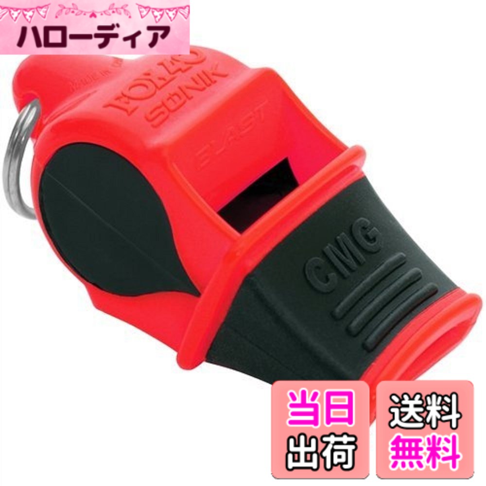 商品情報商品の説明Fox 40 Pearl Sonik Blast CMG ホイッスルは、最小限の労力ではっきりとした大きなピッチを発し、屋外または大音量設定に適しています。主な仕様 Fox 40ソニックブラストマリンホイッスルとスチール分割リングと分離式ネックストラップ付brFox 40 ソニックブラストCMGマリンホイッスル、分離式ストラップ付き。デザイン：2チャンバー /4レゾネーター ; ピーレス。音量：120デシベル超。スポーティーなマルチカラーデザインと、優れたパフォーマンスと快適さ。
