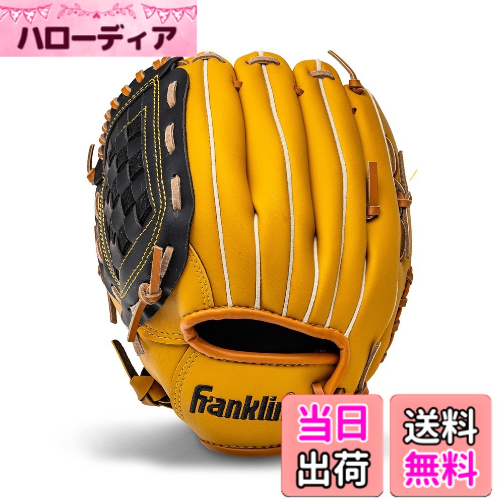 商品情報商品の説明Franklin Sports' Field Master Baseball Glove is designed to be the perfect glove for players of all ages Made from a durable synthetic leather this glove has an adjustable wrist strap so you can tailor fit it to your hand for maximum feel and comfort in the field Plus the synthetic leather comes with a pre-formed pocket which is designed to break in exactly to your liking quickly and easily With sizes and webs available for every position there's a Field Master for every player So whether you're playing baseball softball or teeball the Field Master is the perfect glove for you Grab yours and get in the game today!主な仕様 EASY BREAK IN: The soft synthetic leather material is lightweight and responsive making the glove easy and quick to break in so it will be game-ready in no time for baseball, softball, or teeballbrCONTOUR FIT SYSTEM: Customizable thumb-adjustment technology engineered to expand or tighten to help achieve the perfect snug fit to accommodate all playersbrDURABLILITY: Crafted of a thick, premium synthetic leather designed to mimic the performance and durability of a true leather mitt without the long break-in periodbrHAND FORMED POCKET: The hand formed pocket provides maximum comfort and responsive feel for making scoops and catches without dropsbrNOTE: Left Hand Throw glove = worn on right hand to throw with left; Right Hand Throw = glove worn on left hand to throw with right