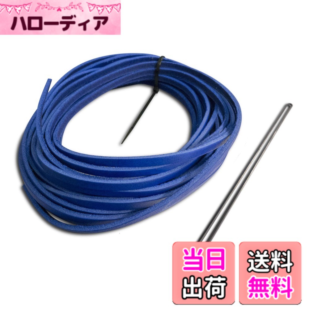 【送料無料】ローリングス グローブレースパック