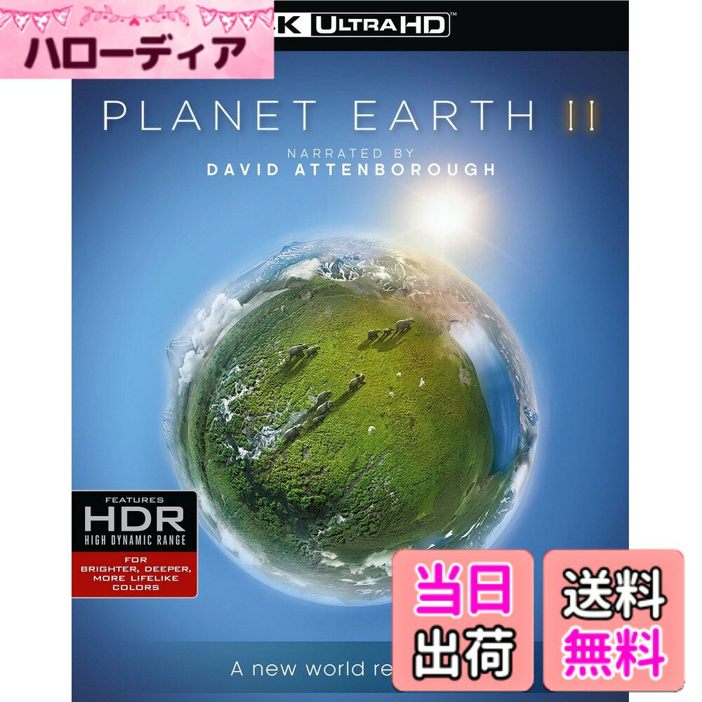 【送料無料】Planet Earth II [Blu-ray]