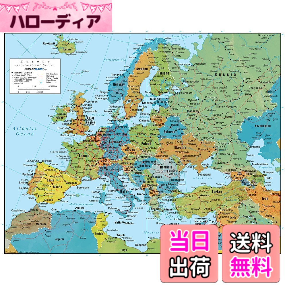 【送料無料】Swiftmaps ヨーロッパ壁掛け地図 地政学版 SM EUR SM L