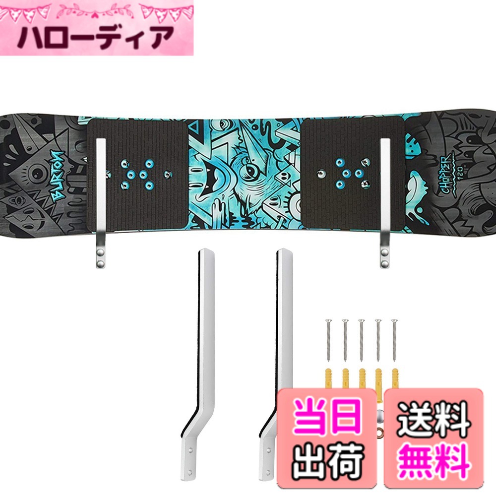 商品情報商品の説明1組のラックを購入します(スノーボードはシンラードではありません)。主な仕様 キットには、スノーボード1台用のラック2個、ネジ4個、ネジカバー4個が含まれます。 スノーボードは付属しません。 水平表示 - スノーボードを水平に吊るすのに適しています。厚さ5mmのアルミニウム - 当社のラックは厚さ5mmのアルミニウム製です。 非常に丈夫で耐久性があります。 揺れずにスノーボードを強く保持。落下しない - ラックは非常に長く、ボードを強力に保持します。 落下の心配はもうありません。 迷ったボードの上につまずくことはもうありません。 自宅やオフィスのスノーボードの収納やディスプレイに最適。厚いフェルト保護 - 表面は厚いフェルトで覆われており、ラックに置いたときにボードブレースが損傷するのを防ぎます。ほとんどのスノーボードに対応 - ハンガーと壁の間の距離は1インチ(25mm)です。 ほとんどのスノーボードに適しています。 ご購入前に、ボードの厚みをご確認ください。 注意:ボードを垂直にゆっくりと取り出してください。 ボードを斜めに持って行かないでください。