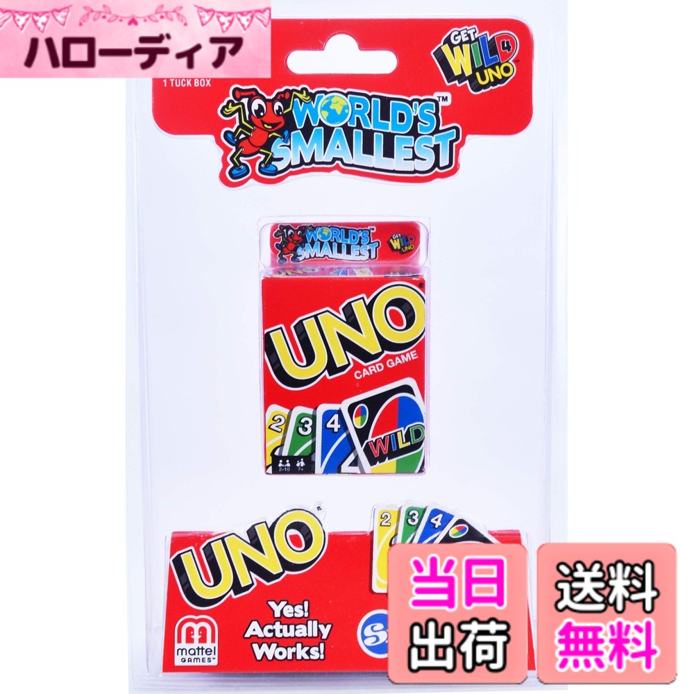 商品情報商品の説明商品紹介 概要 世界で最も大きく、最もクラシックなおもちゃの多くが、これまで最小のサイズに戻ってきました! Super Impulseは、世界最小のコレクションを成長させ、より象徴的なレトロブランドを小さな実用的なバージョンに含めます。 このおもちゃは大人向けのレトロなスローバックで、子供のための完璧なコレクションです! アメリカのナンバーワンカードゲームの最も小さいバージョン。 誰にとっても素早く、エキサイティングで楽しい! 色、番号を一致させたり、対戦相手と対戦するアクションカードをプレイしてプレイしましょう。 カードが1枚になったら、UNOと叫ぶのを忘れないでください! 商品詳細 対象年齢:6歳以上。 寸法:8.75 x 5.25 x 1.75 原産国:香港 使用方法 色と数字を合わせてプレイしたり、対戦相手とアクションカードをプレイしたりできます。 カードが1枚になったら、「UNO!」と叫ぶのを忘れないでください。 安全警告 世界最小のUnoカードゲーム主な仕様 世界最小のUNOバージョン。色と数字が揃ったクラシックなカードゲーム。1つのタックボックスに112枚のカードが入っています。
