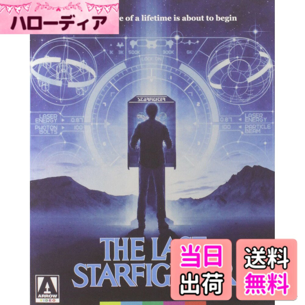 The Last Starfighter 