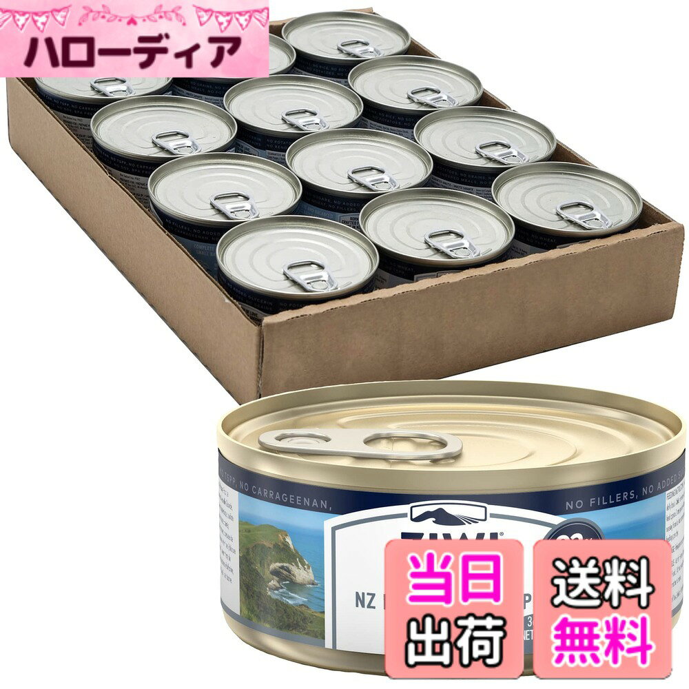 商品情報商品の説明主な仕様 肉が豊富な食事を必要とする猫の生物学的なニーズに応え、丸ごとのマッカロー、ニュージーランド産緑イ貝を92％配合した水分たっぷりのフード長期にわたって関節の健康と動きをサポートする天然のグルコサミンとコンドロイチンを含んでいますホルモン剤や抗生物質、成長促進剤は使用せずに飼育されています穀類やジャガイモ、タピオカでん粉などの高血糖炭水化物は使用していません。人口保存料や、カラギーナン、寒天、増粘剤などの不必要なつなぎは不使用
