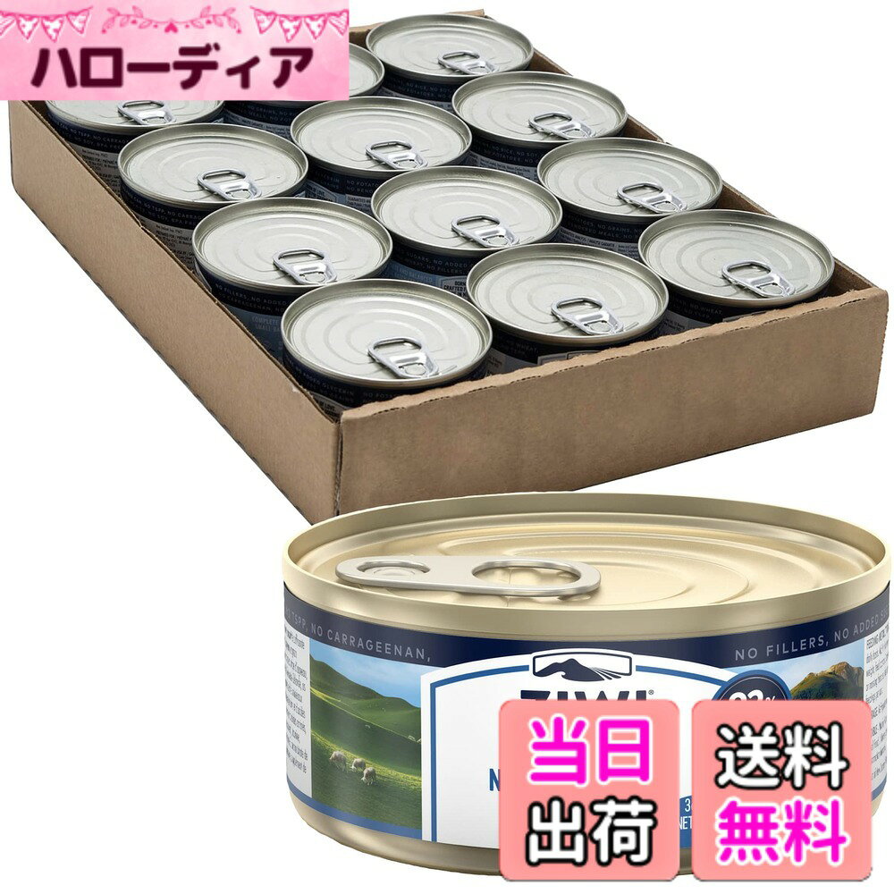 商品情報商品の説明主な仕様 ZIWIは肉を豊富に含んでおり、穀類やつなぎを使用せず炭水化物量を抑えたフードです。たんぱく源はラムのみ。92%が ラム肉、ラム内臓類、緑イ貝。最高の栄養が詰まった究極のウェットフード天然のグルコサミンやコンドロイチン、オメガ3を豊富に含んでいます