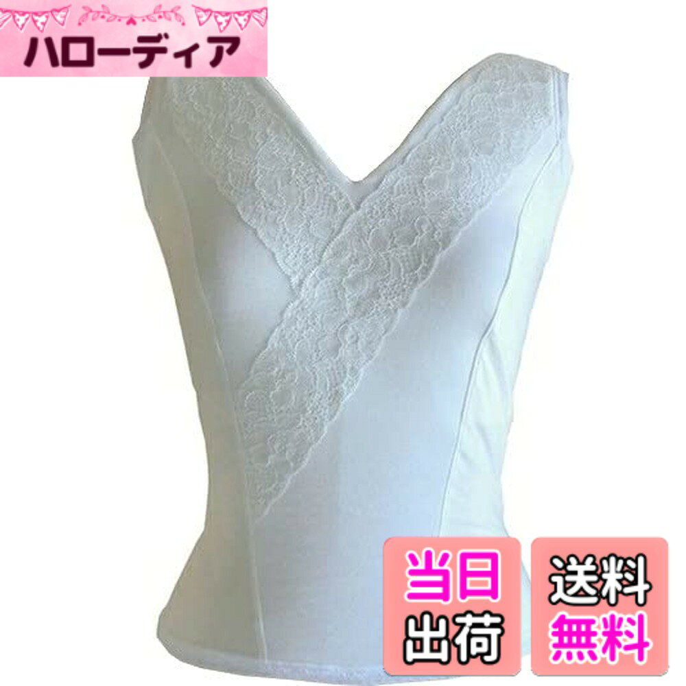   和装ブラジャー インナー 冷感 クールタイプ 下着 しとや華 TPC36 レディース 3L ホワイト