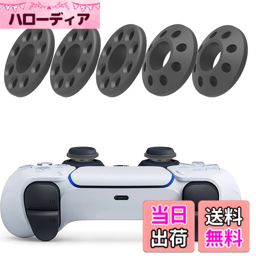 商品情報商品の説明主な仕様 幅広い互換性:Playstation 5、Playstation 4、Project Q、Xboxシリーズ、Xbox One S、Xbox One X、Xbox 360、Xbox Elite 2 Core、Xbox Core、NS Switch Pro、Scufコントローラー用のコントローラーアクセサリー。柔軟性と耐久性:PS5、PS4、Xboxシリーズ用に特別に設計されたSwitch Proゲームコンソールコントローラーアクセサリーは、耐久性のあるプレミアムシリコン製で、肌に優しく快適な手触りです。他のウィッキングリングと比較して、シリコンパーシジョンリングはより耐久性と防水性があり、繰り返し使用できます。ツーインワンデザイン:前面は「ソフト」強度、背面は「ハード」強度です。必要な片側を選択できます。アナログジョイスティックを接続するだけで精度が向上します。また、ゲームの種類に応じて調整でき、コントローラーのリモコンレバーを長時間保護できます。実用的な用途:Yothchoseの精密リングはリモコンレバーをクッションし、ターゲットをオーバーシュートするのを防ぎ、ゲーム内の感度を高め、対戦相手をオンにし、ターゲットに素早くスナップし、勝利を助け、快適なゲーム体験をもたらします。パッケージと:5個/パッケージ。 1年間のを提供します。 お客様のお手伝いをするために最善を尽くします