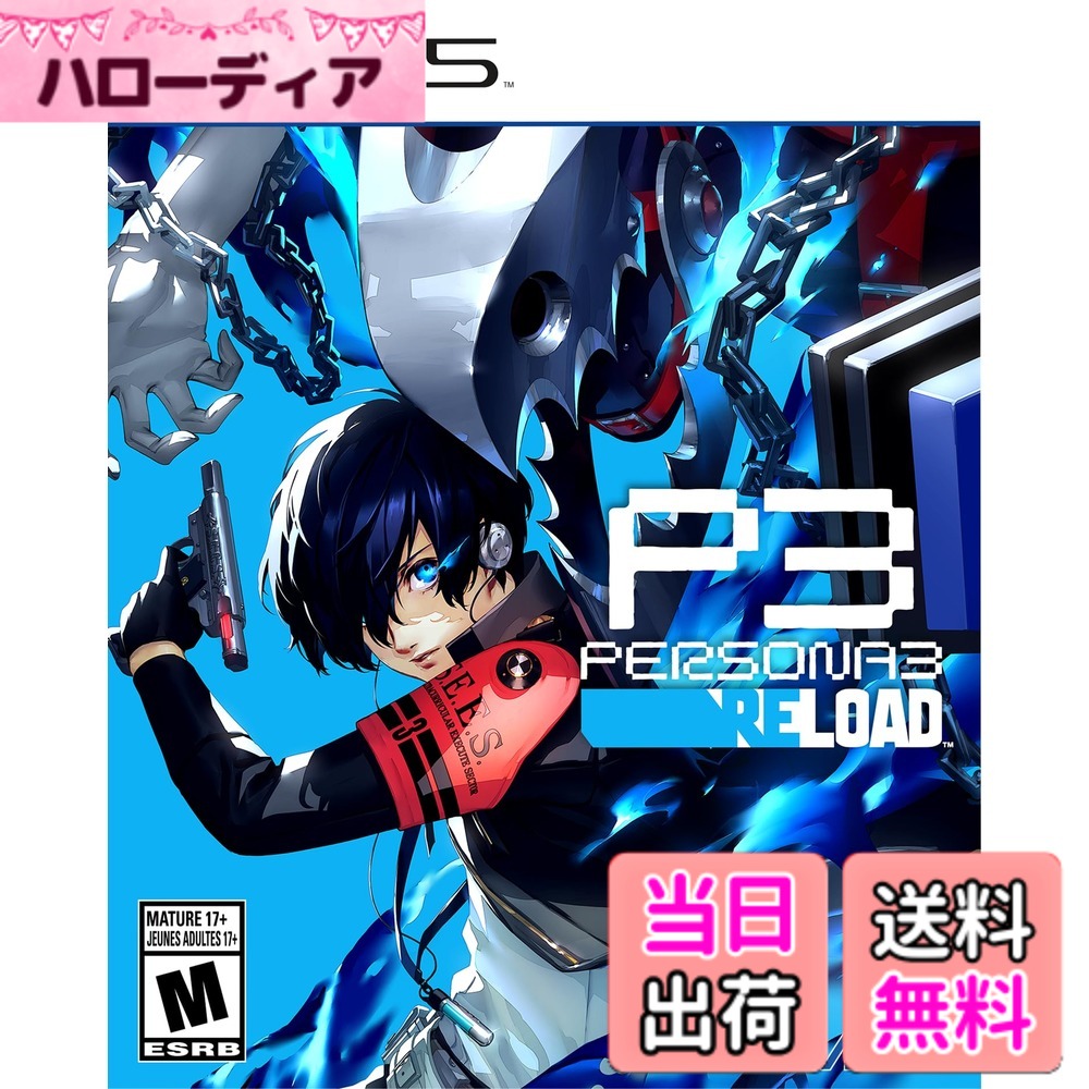 商品情報商品の説明Personaシリーズ「Persona3」のリメイク版主な仕様 Personaシリーズ「Persona3」のリメイク版