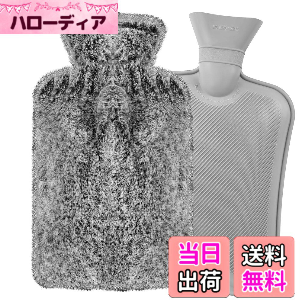 Rockykey湯たんぽゆたんぽ容...