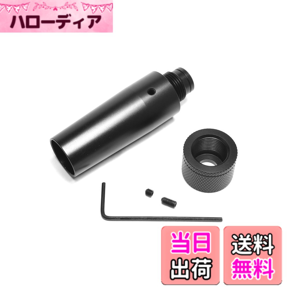 楽天市場】クラウンtype96 サイレンサーの通販