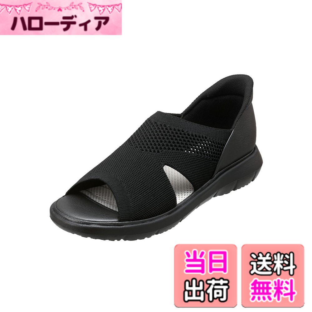 商品情報商品の説明主な仕様 片足重量:約150g/ヒールの高さ:約3cm/原産国:中国甲表素材:ポリエステル/底材:合成底ハンズフリー設計/ソフトなニット素材のアッパーで快適通気性の高いラッセルメッシュ中敷軽量で耐摩耗性に優れたEVA＋Rソール