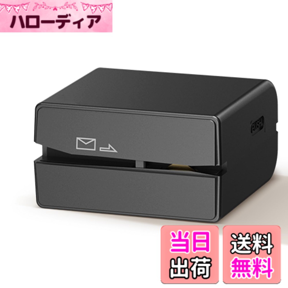 商品情報商品の説明電気レターオープナー ブラック主な仕様 電気レターオープナー ブラック