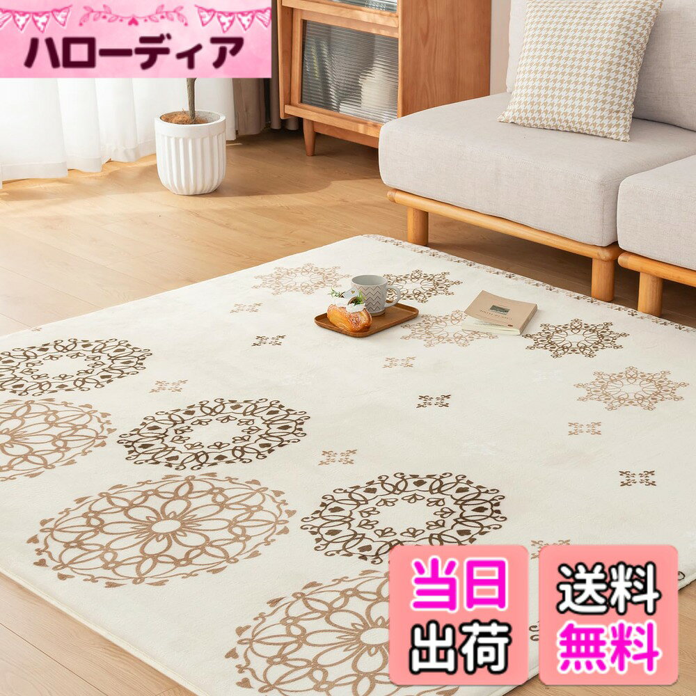 【送料無料】Keusnix ラグ カーペット 低反発 ラグマット 極厚25mm 絨毯 厚手 185x185cm 約2畳 滑り止め付 抗菌・防ダニ加工 オールシーズン快適 リビングマット ふわっと手触り じゅうたん こたつマット 床暖房・ホットカーペット対応 レースベージュ