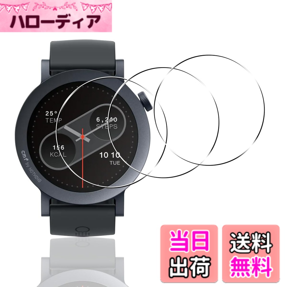  用 CMF by Nothing Watch Pro 2 フィルム CMF Watch Pro 2 保護フィルム PET複合材 炭素繊維 3D曲面 カバー 対応 nothing watchpro2 液晶保護フィルム 高透過率 3D全面保護 キズ防止 飛散防止 高感度タッチ 耐衝撃 指紋・汚れ防止 ゼロ気泡 簡