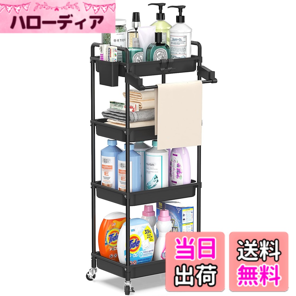 【送料無料】SPACEKEEPER キッチンワゴン [タオルラック付き] スリム 隙間収納 22cm 収納ラック キャスター付き 収納…
