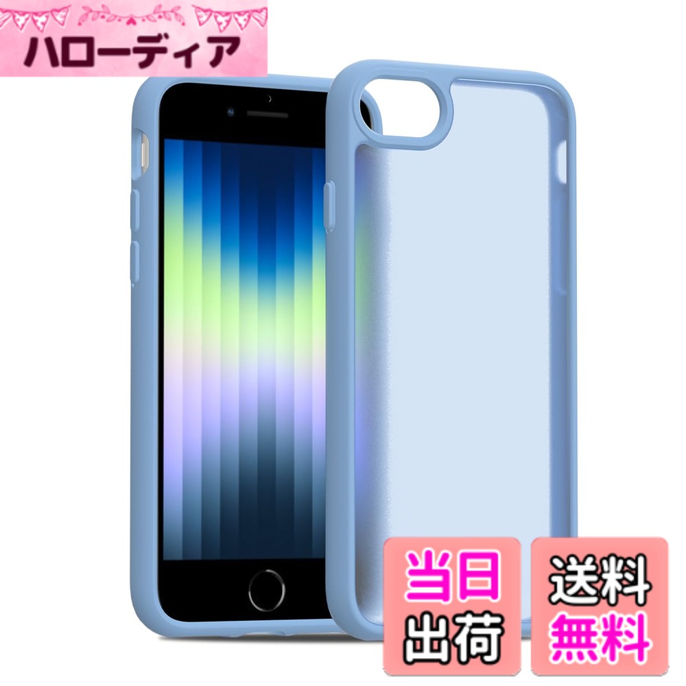 【送料無料】PinLiSheng iPhone SE ケース 第3世代 第2世代 iPhone 8/7 ケース マ...