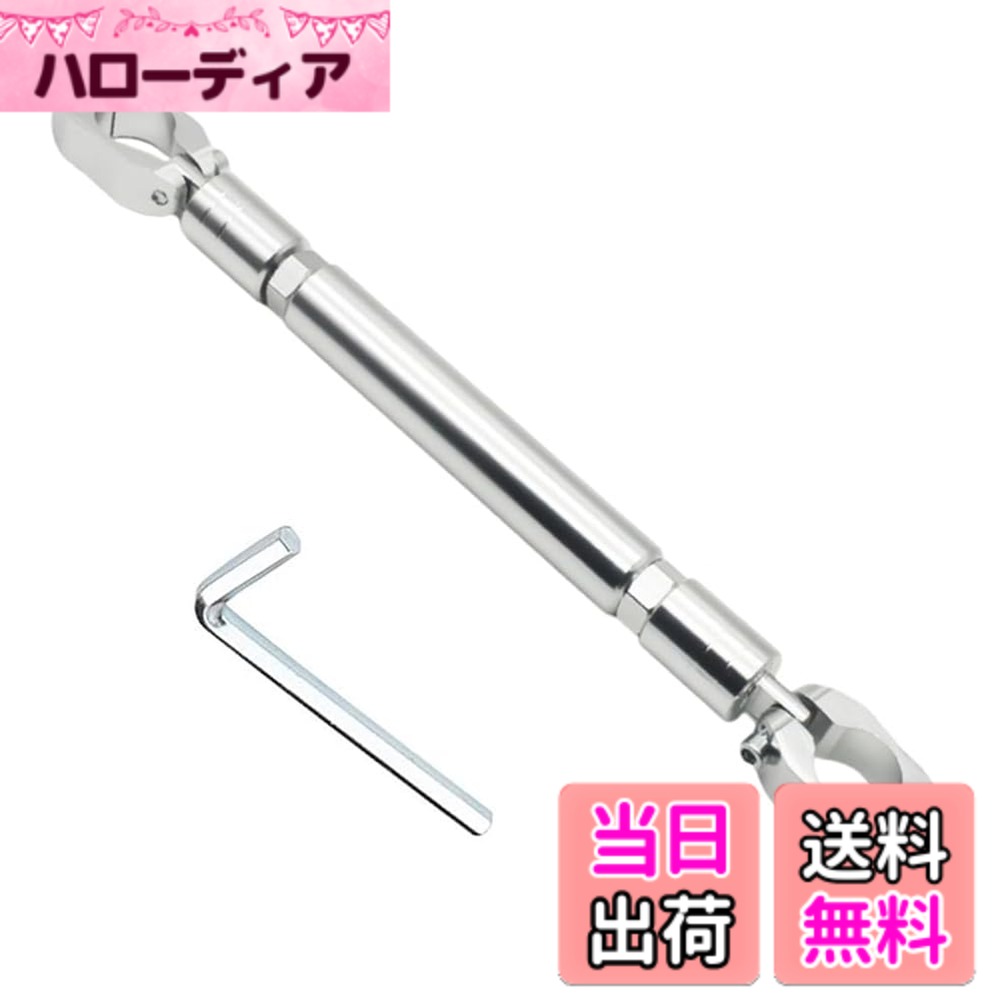 商品情報商品の説明主な仕様 1.バイクハンドルバランサーロッドは、高品質のアルミ合金材料を使用しており。耐久性、高強度、耐食性に優れ。2.バランサーロッドは優れたアンチロール機能を備えており、左右のホイールの水平高さが異なる場合、ロッドのねじれを防ぎ、アンチロール抵抗を生み出します。このデザインにより、さまざまな路面状況で車両の安定性を確保し、ライダーに高い安全性と安定性を提供します。3.ロッドの中心機能は卓越したバランスコントロールを提供し、コーナリング時の車体の傾斜を制限し、タイヤと路面のグリップを向上させます。4.バイク用バランスバーは、直径22 mmのハンドルバーに適しています。 ヒンジ式クランプは取り付けが簡単で、長さ調節可能なサポートバーは幅広いハンドルバーの形状に対応します。5.レバーの上にスマホホルダー、傘立て、水筒立て、ナビゲーション、ドライブレコーダーなどを置くことができます。乗り手に安全性だけでなく、洗練された雰囲気も提供します。