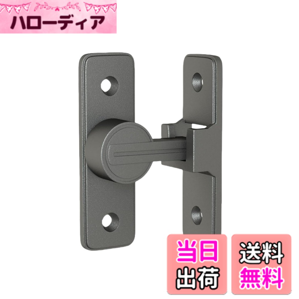 商品情報商品の説明【高品質素材】高品質な亜鉛合金のドアバックルは、多層研磨仕上げで構成され、厚くて強化されたベース、強度が高く、腐食、錆や変色の心配はありません。簡単に壊れたり変形したりせず、耐久性に優れています。4球軸受構造を採用し、スムーズに回転でき、ワンタッチに簡単に開閉できます主な仕様 【高品質素材】高品質な亜鉛合金のドアバックルは、多層研磨仕上げで構成され、厚くて強化されたベース、強度が高く、腐食、錆や変色の心配はありません。簡単に壊れたり変形したりせず、耐久性に優れています。4球軸受構造を採用し、スムーズに回転でき、ワンタッチに簡単に開閉できます【便利でシンプル】便利なフリップデザイン、プライバシーロック、フラップは、より快適な生活環境のためにさらなるセキュリティを提供します。【取付けも簡単】取り付け用のネジが付属しているため、留め具をすぐに設置する事ができます。左または右にインストールすることを選択できます。特殊タイプで90度の角度で取り付けられるため、ドアや窓の安全を確保するために使用できます。【安全保護】子供ケガ防止だけでなく、部屋の外に出ていかないようにしたり、様々な危険を防止できます。簡単施錠でスライドドアの防犯対策ができます。猫の脱走防止用としてもお使いいただけます。【幅広い用途】木製のドア、金属製のドア、アルミニウム合金製のドアにも適しています。ドアロックの構造は簡単で、設置面積が小さく、実用的で安全性が高い。窓、引き戸の窓、キャビネット、ガレージ、庭園、バスルーム、キッチン、オフィス、ホテルなど、様々な場所や用途にも使えますす。