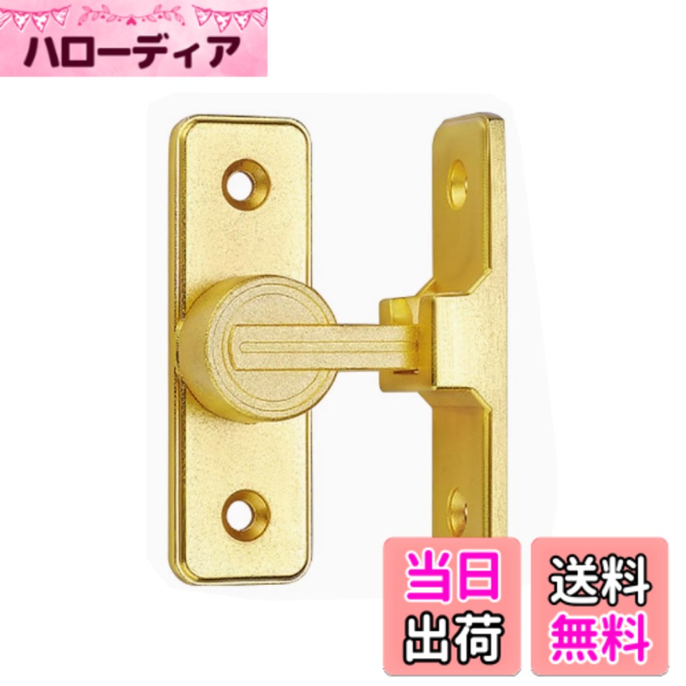 商品情報商品の説明主な仕様 【高品質素材】高品質な亜鉛合金のドアバックルは、多層研磨仕上げで構成され、厚くて強化されたベース、強度が高く、腐食、錆や変色の心配はありません。簡単に壊れたり変形したりせず、耐久性に優れています。4球軸受構造を採用し、スムーズに回転でき、ワンタッチに簡単に開閉できます。【便利でシンプル】便利なフリップデザイン、プライバシーロック、フラップは、より快適な生活環境のためにさらなるセキュリティを提供します。【取付けも簡単】取り付け用のネジが付属しているため、留め具をすぐに設置する事ができます。左または右にインストールすることを選択できます。特殊タイプで90度の角度で取り付けられるため、ドアや窓の安全を確保するために使用できます。【安全保護】子供ケガ防止だけでなく、部屋の外に出ていかないようにしたり、様々な危険を防止できます。簡単施錠でスライドドアの防犯対策ができます。猫の脱走防止用としてもお使いいただけます。【幅広い用途】木製のドア、金属製のドア、アルミニウム合金製のドアにも適しています。ドアロックの構造は簡単で、設置面積が小さく、実用的で安全性が高い。窓、引き戸の窓、キャビネット、ガレージ、庭園、バスルーム、キッチン、オフィス、ホテルなど、様々な場所や用途にも使えますす。