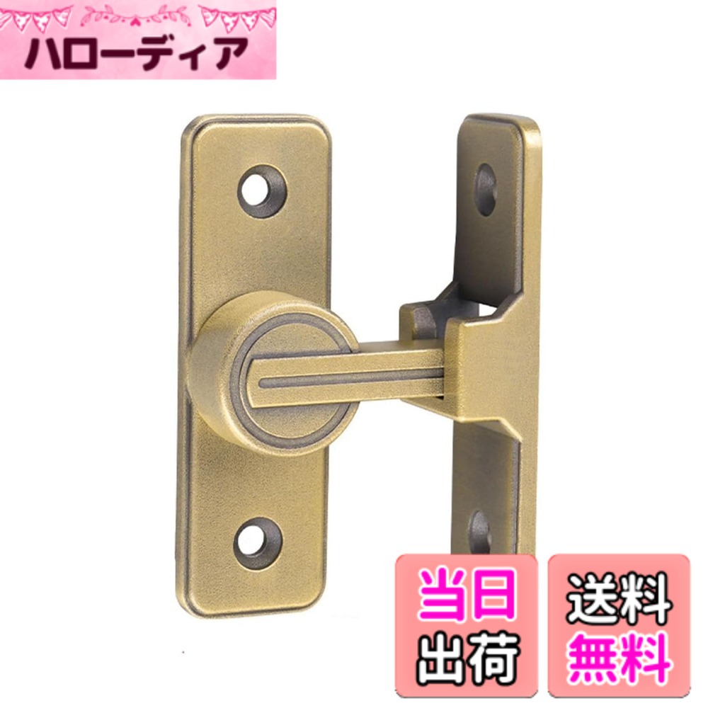 商品情報商品の説明主な仕様 【高品質素材】高品質な亜鉛合金のドアバックルは、多層研磨仕上げで構成され、厚くて強化されたベース、強度が高く、腐食、錆や変色の心配はありません。簡単に壊れたり変形したりせず、耐久性に優れています。4球軸受構造を採用し、スムーズに回転でき、ワンタッチに簡単に開閉できます。【便利でシンプル】便利なフリップデザイン、プライバシーロック、フラップは、より快適な生活環境のためにさらなるセキュリティを提供します。【取付けも簡単】取り付け用のネジが付属しているため、留め具をすぐに設置する事ができます。左または右にインストールすることを選択できます。特殊タイプで90度の角度で取り付けられるため、ドアや窓の安全を確保するために使用できます。【安全保護】子供ケガ防止だけでなく、部屋の外に出ていかないようにしたり、様々な危険を防止できます。簡単施錠でスライドドアの防犯対策ができます。猫の脱走防止用としてもお使いいただけます。【幅広い用途】木製のドア、金属製のドア、アルミニウム合金製のドアにも適しています。ドアロックの構造は簡単で、設置面積が小さく、実用的で安全性が高い。窓、引き戸の窓、キャビネット、ガレージ、庭園、バスルーム、キッチン、オフィス、ホテルなど、様々な場所や用途にも使えますす。