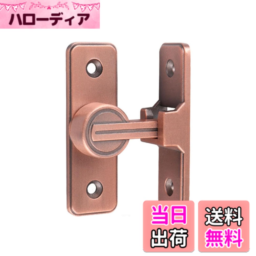 商品情報商品の説明【高品質素材】高品質な亜鉛合金のドアバックルは、多層研磨仕上げで構成され、厚くて強化されたベース、強度が高く、腐食、錆や変色の心配はありません。簡単に壊れたり変形したりせず、耐久性に優れています。4球軸受構造を採用し、スムーズに回転でき、ワンタッチに簡単に開閉できます。主な仕様 【高品質素材】高品質な亜鉛合金のドアバックルは、多層研磨仕上げで構成され、厚くて強化されたベース、強度が高く、腐食、錆や変色の心配はありません。簡単に壊れたり変形したりせず、耐久性に優れています。4球軸受構造を採用し、スムーズに回転でき、ワンタッチに簡単に開閉できます。【便利でシンプル】便利なフリップデザイン、プライバシーロック、フラップは、より快適な生活環境のためにさらなるセキュリティを提供します。【取付けも簡単】取り付け用のネジが付属しているため、留め具をすぐに設置する事ができます。左または右にインストールすることを選択できます。特殊タイプで90度の角度で取り付けられるため、ドアや窓の安全を確保するために使用できます。【安全保護】子供ケガ防止だけでなく、部屋の外に出ていかないようにしたり、様々な危険を防止できます。簡単施錠でスライドドアの防犯対策ができます。猫の脱走防止用としてもお使いいただけます。【幅広い用途】木製のドア、金属製のドア、アルミニウム合金製のドアにも適しています。ドアロックの構造は簡単で、設置面積が小さく、実用的で安全性が高い。窓、引き戸の窓、キャビネット、ガレージ、庭園、バスルーム、キッチン、オフィス、ホテルなど、様々な場所や用途にも使えますす。