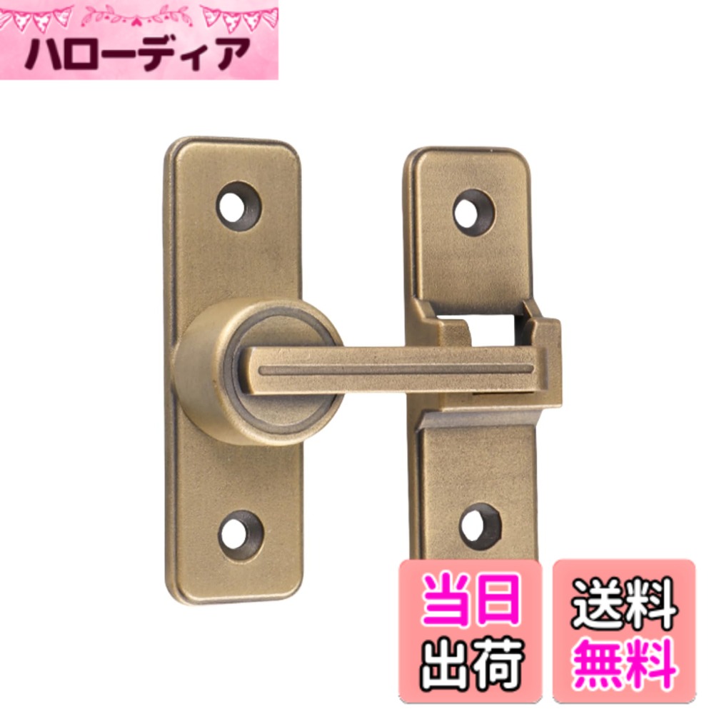 商品情報商品の説明【高品質素材】高品質な亜鉛合金のドアバックルは、多層研磨仕上げで構成され、厚くて強化されたベース、強度が高く、腐食、錆や変色の心配はありません。簡単に壊れたり変形したりせず、耐久性に優れています。4球軸受構造を採用し、スムーズに回転でき、ワンタッチに簡単に開閉できます。主な仕様 【高品質素材】高品質な亜鉛合金のドアバックルは、多層研磨仕上げで構成され、厚くて強化されたベース、強度が高く、腐食、錆や変色の心配はありません。簡単に壊れたり変形したりせず、耐久性に優れています。4球軸受構造を採用し、スムーズに回転でき、ワンタッチに簡単に開閉できます。【便利でシンプル】便利なフリップデザイン、プライバシーロック、フラップは、より快適な生活環境のためにさらなるセキュリティを提供します。【取付けも簡単】取り付け用のネジが付属しているため、留め具をすぐに設置する事ができます。左または右にインストールすることを選択できます。特殊タイプで180度の角度で取り付けられるため、ドアや窓の安全を確保するために使用できます。【安全保護】子供ケガ防止だけでなく、部屋の外に出ていかないようにしたり、様々な危険を防止できます。簡単施錠でスライドドアの防犯対策ができます。猫の脱走防止用としてもお使いいただけます。【幅広い用途】木製のドア、金属製のドア、アルミニウム合金製のドアにも適しています。ドアロックの構造は簡単で、設置面積が小さく、実用的で安全性が高い。窓、引き戸の窓、キャビネット、ガレージ、庭園、バスルーム、キッチン、オフィス、ホテルなど、様々な場所や用途にも使えますす。