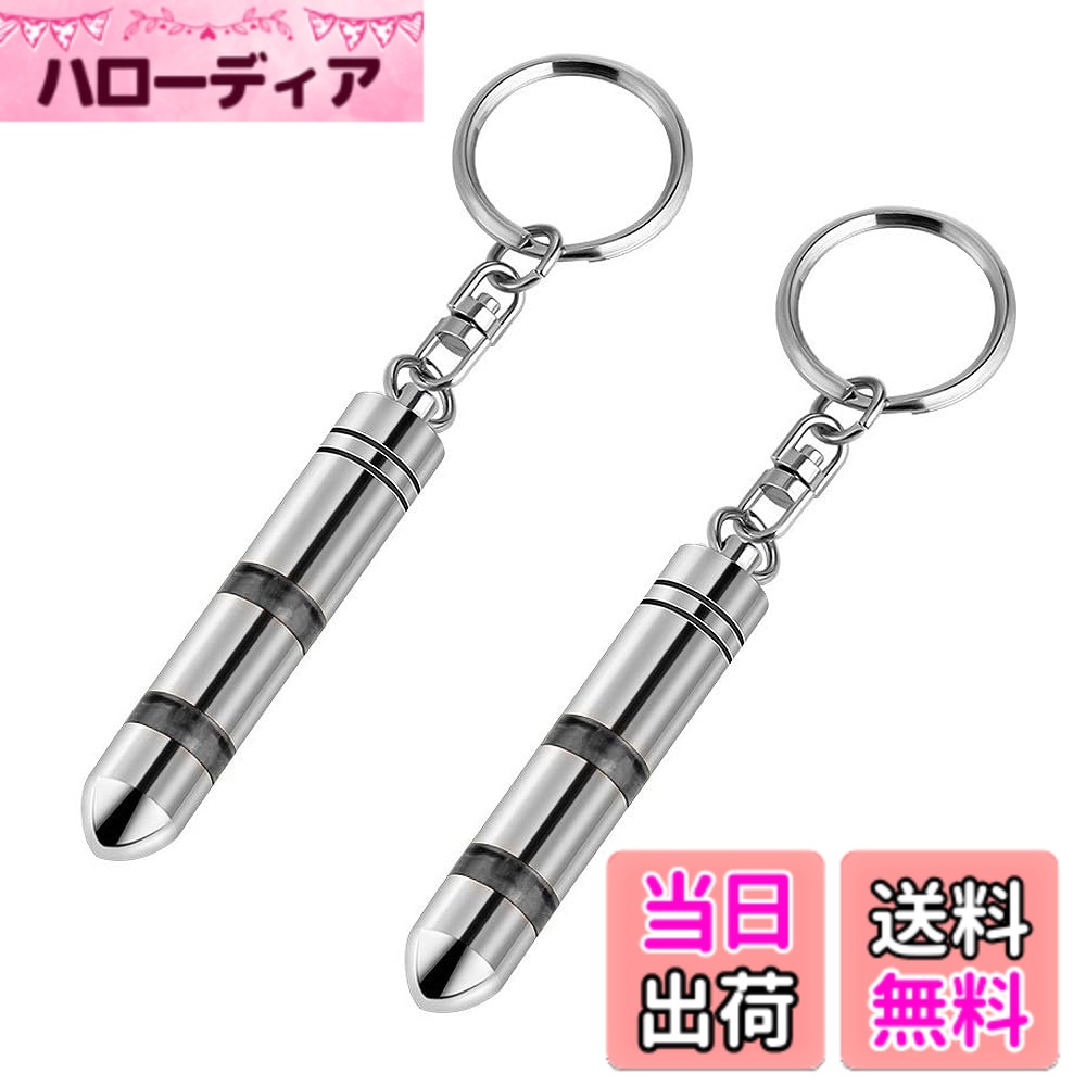  静電気除去 キーホルダー 2個セット 車用 静電気除去キーホルダー 静電気防止 除電 キーチェーン 静電気防止グッズ 冬 静電気 対策 (ブラック)