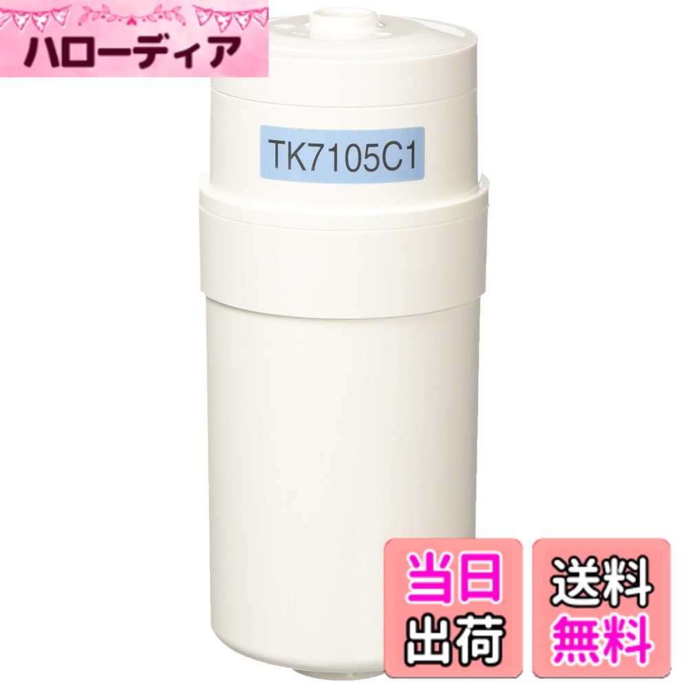 楽天市場】パナソニック tk7105c1 カートリッジの通販
