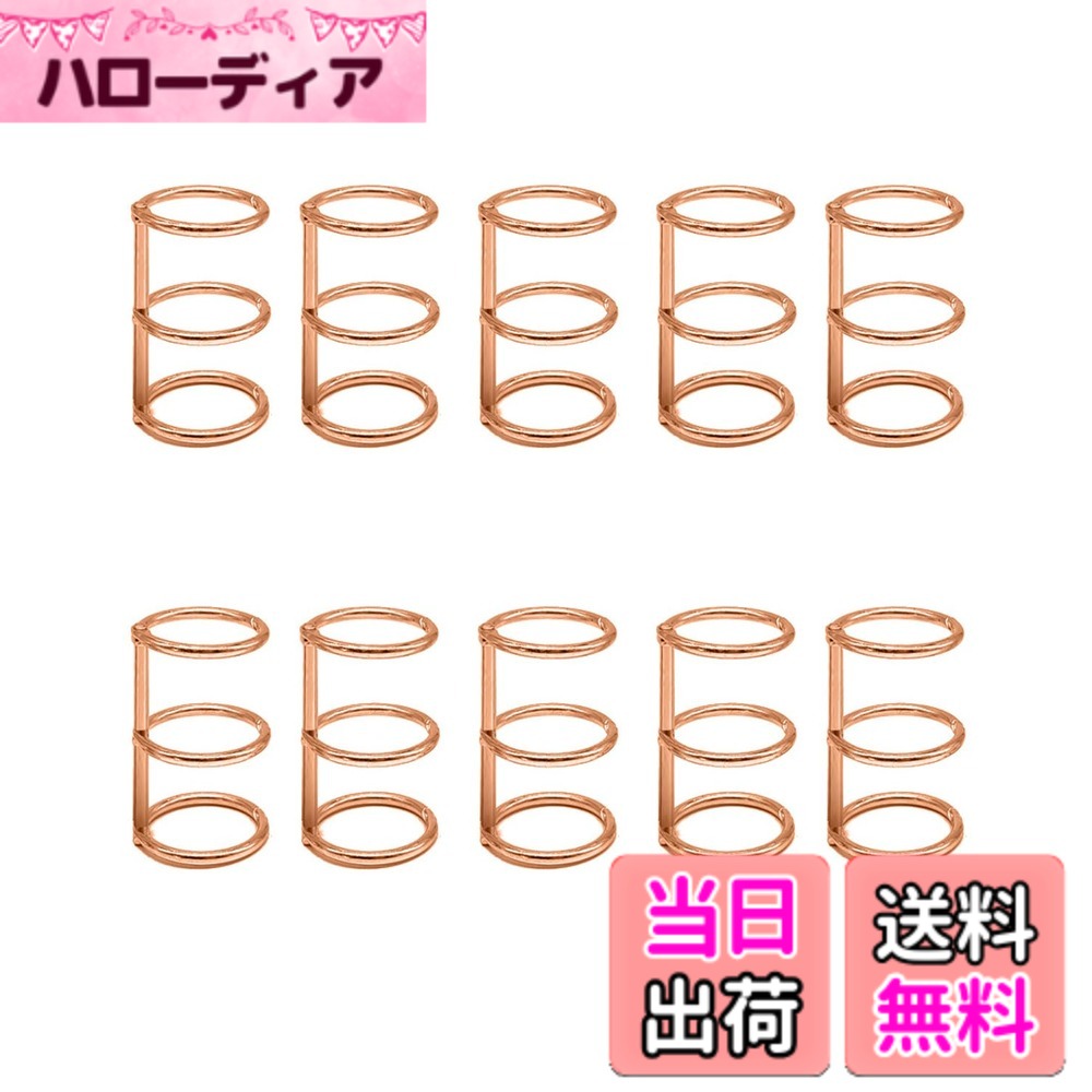 【送料無料】YFFSFDC ルーズリーフバインダーリング 製本用とじ具 穴径20mm 単語帳 資料保存 整理 カレンダー 手帳 アルバム【ローズゴールド 10個セット】
