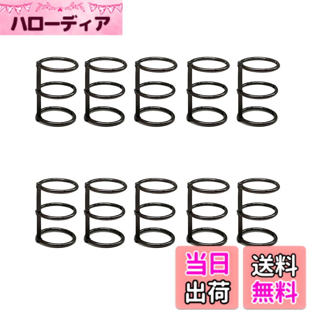 【送料無料】YFFSFDC ルーズリーフバインダーリング 製本用とじ具 穴径20mm 単語帳 資料保存 整理 カレンダー 手帳 アルバム【ブラック 10個セット】