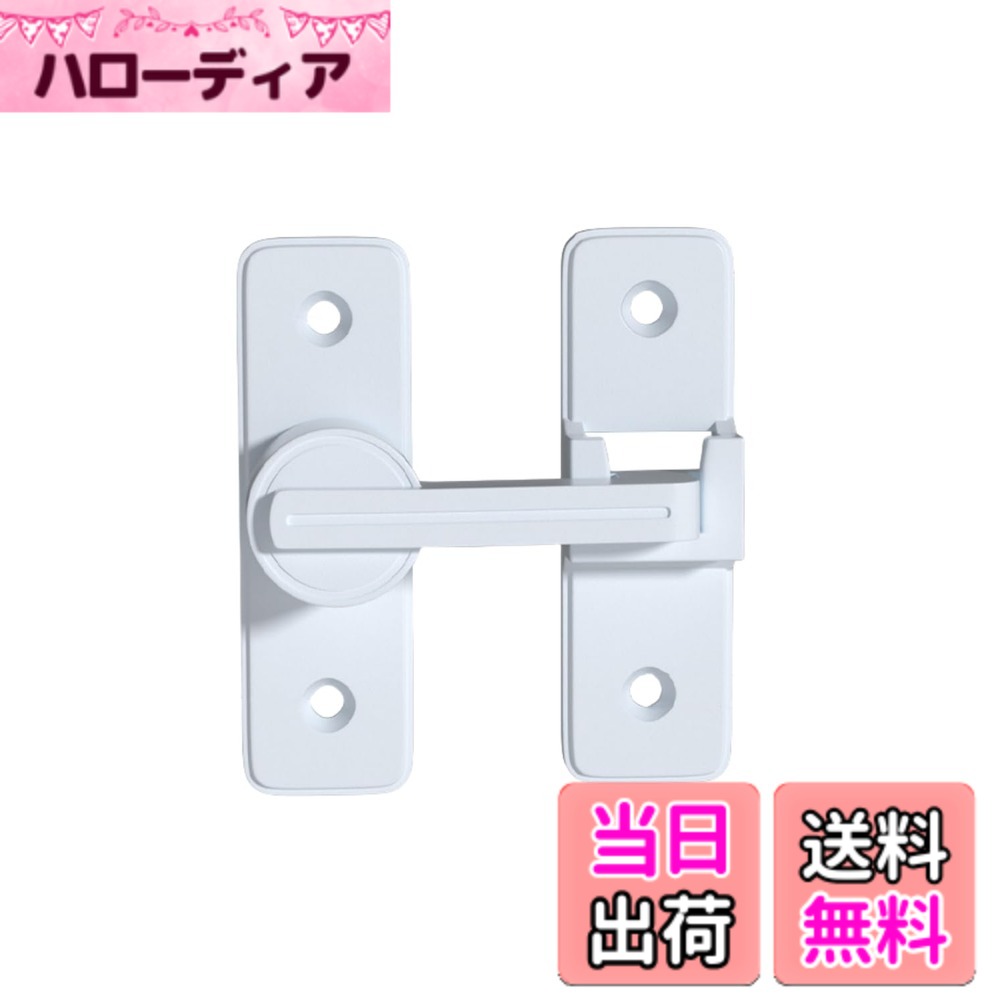 商品情報商品の説明【高品質素材】高品質な亜鉛合金のドアバックルは、多層研磨仕上げで構成され、厚くて強化されたベース、強度が高く、腐食、錆や変色の心配はありません。簡単に壊れたり変形したりせず、耐久性に優れています。4球軸受構造を採用し、スムーズに回転でき、ワンタッチに簡単に開閉できます。主な仕様 【高品質素材】高品質な亜鉛合金のドアバックルは、多層研磨仕上げで構成され、厚くて強化されたベース、強度が高く、腐食、錆や変色の心配はありません。簡単に壊れたり変形したりせず、耐久性に優れています。4球軸受構造を採用し、スムーズに回転でき、ワンタッチに簡単に開閉できます。【便利でシンプル】便利なフリップデザイン、プライバシーロック、フラップは、より快適な生活環境のためにさらなるセキュリティを提供します。【取付けも簡単】取り付け用のネジが付属しているため、留め具をすぐに設置する事ができます。左または右にインストールすることを選択できます。特殊タイプで180度の角度で取り付けられるため、ドアや窓の安全を確保するために使用できます。【安全保護】子供ケガ防止だけでなく、部屋の外に出ていかないようにしたり、様々な危険を防止できます。簡単施錠でスライドドアの防犯対策ができます。猫の脱走防止用としてもお使いいただけます。【幅広い用途】木製のドア、金属製のドア、アルミニウム合金製のドアにも適しています。ドアロックの構造は簡単で、設置面積が小さく、実用的で安全性が高い。窓、引き戸の窓、キャビネット、ガレージ、庭園、バスルーム、キッチン、オフィス、ホテルなど、様々な場所や用途にも使えますす。
