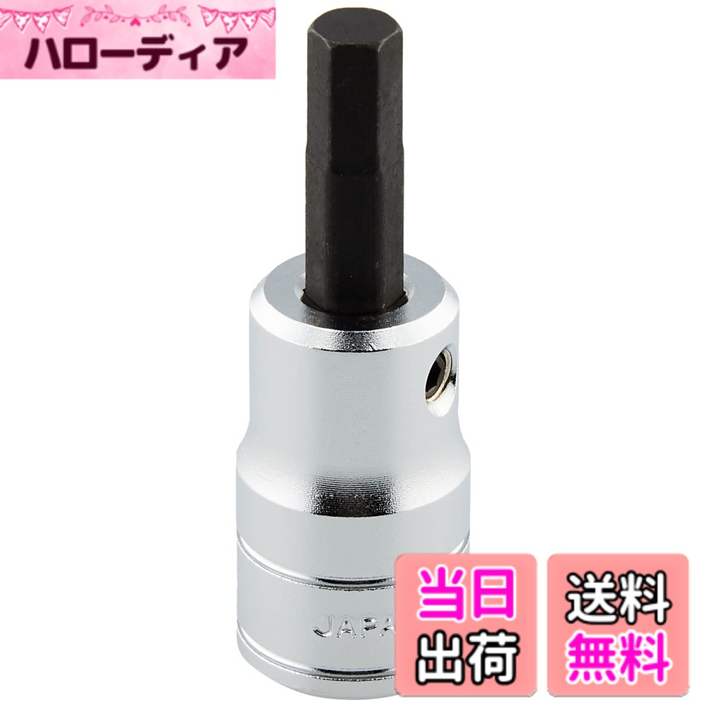 商品情報商品の説明商品紹介 ●ビット部は差込式で交換が可能です。●ショートタイプです。●差込角側は応力の集中を防ぐパワーフィット形状を採用しています。 使用上の注意 　主な仕様 ●ビット部は差込式で交換が可能です。●ショートタイプです。●差込角側は応力の集中を防ぐパワーフィット形状を採用しています。●差込角(mm):9.5●全長(mm):50●対辺寸法(mm):6●質量(g):42br原産国:日本