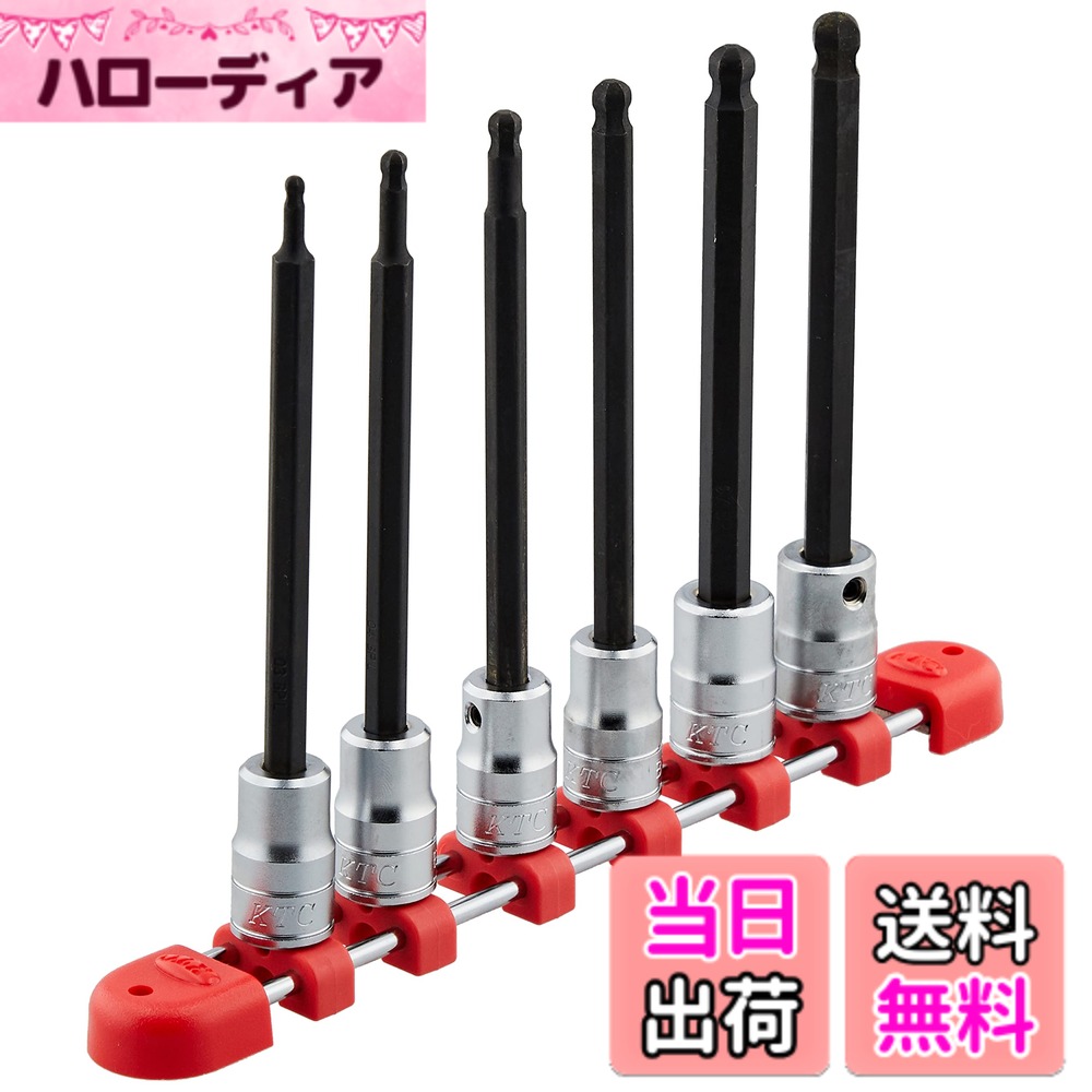 商品情報商品の説明●ビットの交換が可能です。●ロングタイプ●差込角9.5sq.のロングボールポイントヘキサゴンビットソケットセットです。主な仕様 差込角(mm):9.5brセット内容:3、4、5、6、7、8brタイプ:ロングBP