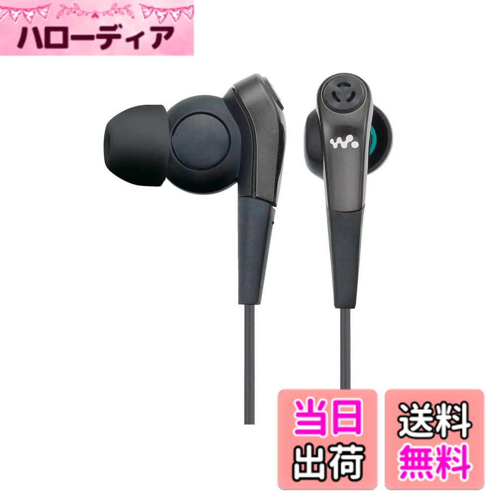 【送料無料】ソニー(SONY) イヤホン MDR-NWNC33 : ノイズキャンセリング機能搭載ウォークマン専用 カナル型 ブラック MDR-NWNC33 B