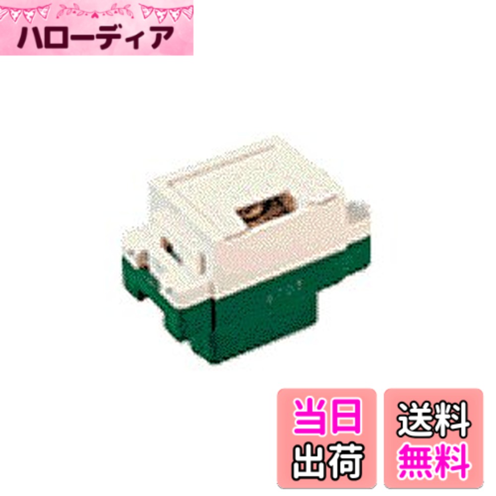 商品情報商品の説明パナソニックの「アースターミナル(フラット型)(フル端子式)」です。主な仕様 発売日:1987年04月21日
