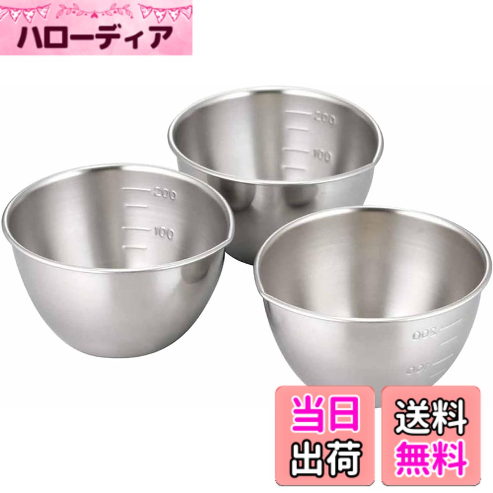 商品情報商品の説明主な仕様 メーカー型番:28867brサイズ:(約)幅10x奥行9.4x高さ5.5cmbr重量:約145g(セット)材質:18-8ステンレス原産国:日本