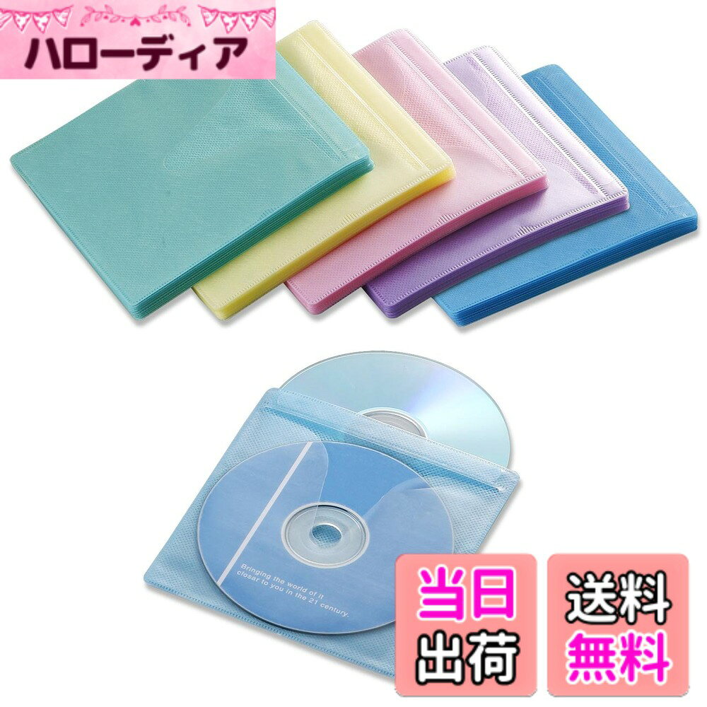 商品情報商品の説明主な仕様 軽くて薄い不織布DVD・CDケースです。100枚入りで、1枚のケースに2枚収納できる両面収納タイプですので、最大200枚のDVD・CDを収納できます。ジャケットカードが収納可能です。表にCD、裏にジャケットカードというような収納をおこなうことができます。検索に便利なインデックスカードがついています。brDVD・CDの落下＆飛び出し防止用にディスクストッパーが付いています。■期間：初期不良のみ　