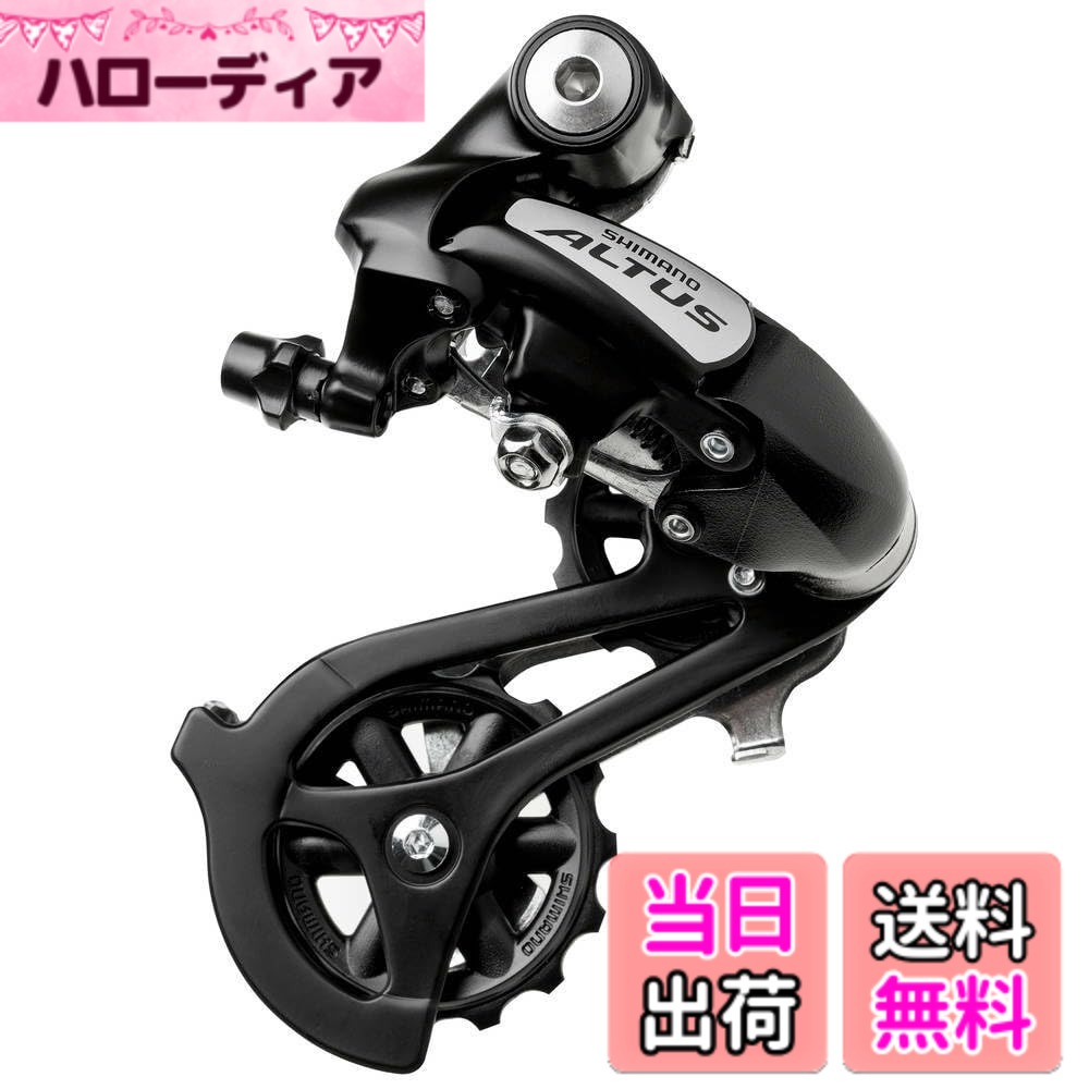 商品情報商品の説明リアディレイラー主な仕様 種類:単品梱包サイズ:3x10x10(cm)対象性別:unisex