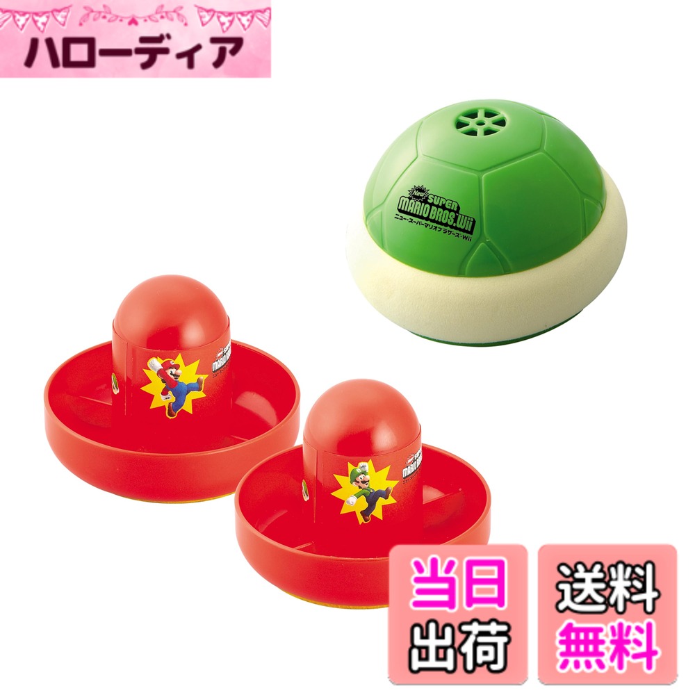 商品情報 商品の説明 商品紹介 ノコノコ甲羅をモチーフにしたエアホッケーです。電池式で本当に空気の力で滑ります。 プレイ台がなくても平らな面ならどこでも遊べる! エアで浮くからプレイ台がいらない、 新ホッケーゲーム! 使用電池:単4電池2(別売) 安全警告 　 主な仕様 対象性別: unisex対象年齢: 6歳以上商品モデル番号:KTEC-cTOTC-ds-1106671空気で浮上するパットを使用したホッケー玩具です。 # 【送料無料】NewスーパーマリオブラザーズWii ノコノコエアホッケー 新しい遊び道具を探しているあなたに、ぴったりな商品をご紹介します。この「ノコノコエアホッケー」は、電池式で実際に空気の力で浮き、どこでも遊べる画期的なゲームです。子どもたちはもちろん、大人でも楽しめる要素が満載です。家族や友達と一緒に、楽しい時間を過ごすことができます。場所を取らないこのアイテムは、自宅でのパーティーや集まりにも最適です。 この商品は、プレイ台がなくても平らな面で遊べるという独自の設計が魅力です。また、ノコノコの甲羅をモチーフにしているため、見た目も可愛く、好奇心をそそります。これにより、遊びながらも自然に競争心を育むことができ、楽しさだけでなく学びも得られるのです。電池が必要ですが、道具を用意する必要がないので手軽に始められます。今すぐあなたの遊び時間を充実させましょう！ ## 持ち運びも簡単！どこでも楽しめるエアホッケー このノコノコエアホッケーの最大の特徴は、電池式で空気の力を利用していることです。そのため、専用のプレイ台が不要で、平らな場所さえあればどこでも楽しむことができます。リビングのテーブルや、床、さらには公園のベンチなど、場所を選ばずに遊ぶことができるため、外でのピクニックやお友達との集まりにも最適です。遊びながら体を動かせるため、健康にも良い影響を与えるでしょう。 使用電池は単4電池2本ですが、別売なので事前に準備が必要です。もちろん、電池を交換すれば何度でも楽しめます。非常にシンプルなデザインのため、使用方法も簡単。初めての方でも直感的に遊ぶことができ、家族みんなで楽しむことができます。特に子どもたちにとっては、集中力を高めたり、友達と協力する力を養ったりする良い機会となります。 安全面にも配慮されており、年齢制限は6歳以上とされています。これにより、子どもでも安心して遊ぶことができるので、親御さんも安心です。遊ぶ際は、周囲に注意して楽しい時間を過ごしてください。家族や友達と一緒に、笑顔の絶えない時間を共有しましょう！ ## お子様の成長を助ける、楽しさ満載のアクティビティ ノコノコエアホッケーは、ただの遊び道具ではありません。この製品は、お子様の成長を助けるための素晴らしいアクティビティでもあります。競争し合うことで体力がつくだけでなく、集中力や判断力も育まれます。エアホッケーを通じて、友達とのコミュニケーションを深める機会も得られるので、人間関係の構築にも役立ちます。 特に、家族で遊ぶ場合には協力し合うか、対戦形式で楽しむことで、思い出に残る瞬間を多く作ることができます。また、プレイ後にはもちろんお片付けも簡単。軽いので、持ち運びも楽々です。家庭での遊びだけでなく、友達と外で遊ぶ際にも、これなら簡単に持って行けるので便利です。 さらに、このエアホッケーは小さなお子様にも安心して使える商品です。硬い部分がないため、遊ぶときに怪我をする心配が少なく、楽しいひと時をを壊すことがありません。このように、『ノコノコエアホッケー』は遊びながら教育的要素を楽しむことができる点について、特におすすめできる商品です。家族の団らんの時間を大切にし、エアホッケーで思い出をいっぱい作ってください！ ## 購入する際の注意点とFAQ 「ノコノコエアホッケー」を購入する際には、いくつかの注意点があります。まず、使用するためには単4電池が2本必要ですが、これは別売りです。事前に準備しておくことをおすすめします。また、高齢者や体力に自信がない方は、遊ぶ場所や激しく動く際には注意が必要です。 購入後は、使用前に必ず取扱説明書を確認し、正しい使い方を理解してから遊び始めてください。また、安全な遊び環境を確保するためにも、周囲に障害物や危険な物がないか確認することが重要です。楽しむことはもちろんですが、安全にも気を配って遊びましょう。 FAQセクションも大切です。よくある質問として、「子どもが倒して壊してしまった場合どうするか？」という声があります。この商品は比較的丈夫ですが、万が一壊れた場合は、修理よりも新しい商品を考えた方がいいかもしれません。質問や不安な点があれば、購入先にお問い合わせをするのが良い方法です。無理なく楽しみながら、安全で楽しい時間を過ごしましょう！ ## まとめ - ノコノコエアホッケーは電池式で、どこでも楽しめる。 - プレイ台が不要で、平らな面さえあれば遊べる。 - お子様の成長に役立つ競争力や集中力が育まれる。 - 安全な設計で、家族全員が楽しめる。 - 購入前に単4電池の用意や安全確認が必要である。 この商品を手にし、楽しい思い出をいっぱい作ってください！