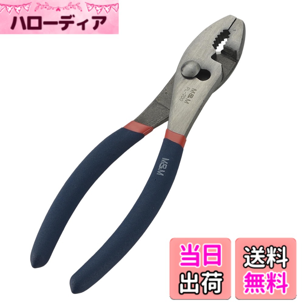 商品情報商品の説明すべりにくいグリップ付主な仕様 切る・つかむ・はさむ【材質】本体:S50C、グリップ:PVC(二重)【切断能力】鉄線:約φ2.6mm