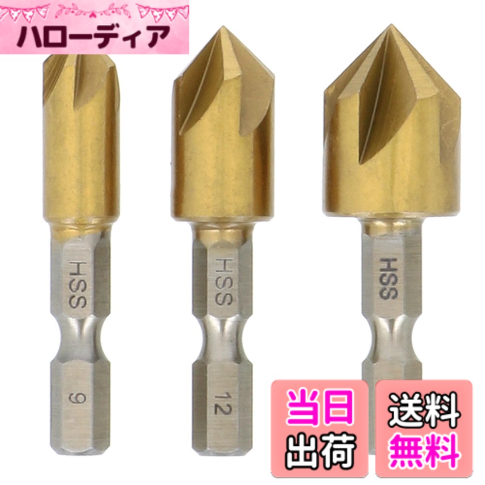 商品情報商品の説明チタンコートで耐久性・耐摩耗性アップ チャックでもスリップしない六角軸 パイプ内面の面取り・バリ取りに 穴径の拡大に 座ぐり加工に主な仕様 軽金属などの面取り加工・座ぐり加工に刃先径:9/12/16 mmbr対応工具:電動ドリル