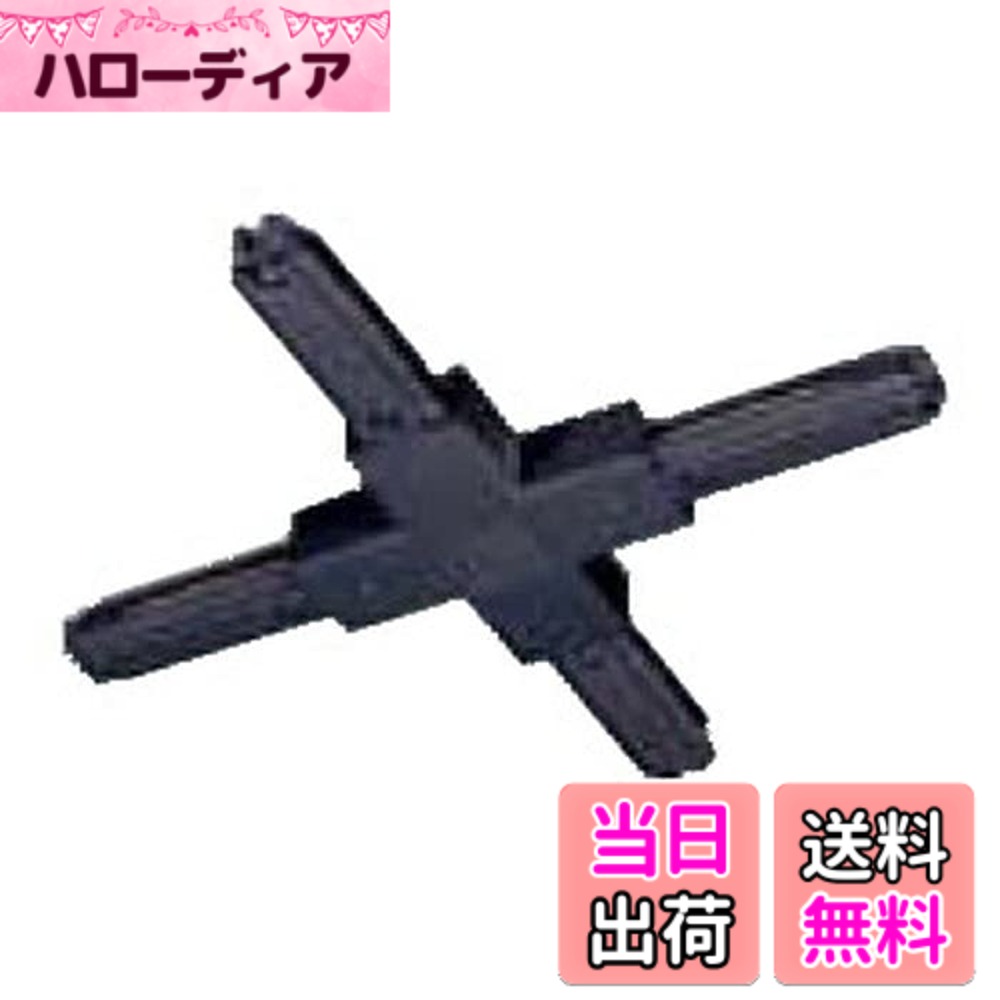 【送料無料】パナソニック(Panasonic) 照明器具配線 ショップライン ジョイナクロス 黒 DH0247K