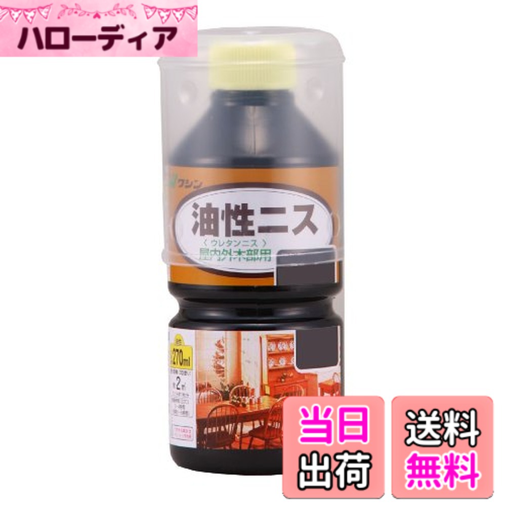 商品情報商品の説明-主な仕様 ブランド:和信ペイント(Washi Paint)製品サイズ:7 x 7 x 16cmbr色:ブラックオリーブ商品の重量:300g